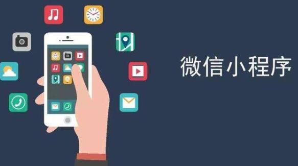 小程序商城擁有哪些優(yōu)點(diǎn)