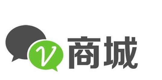 微商城能夠隨便進行開發(fā)嗎
