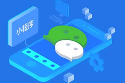 小程序商城功能太少怎么辦呢
