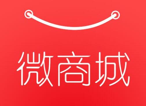 微商城建設(shè)有哪些目標(biāo)？