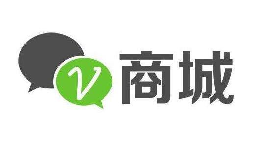 微商城多少錢比較合適？