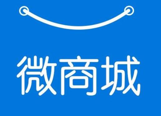 微商城為何吸引創(chuàng)業(yè)者的關(guān)注？