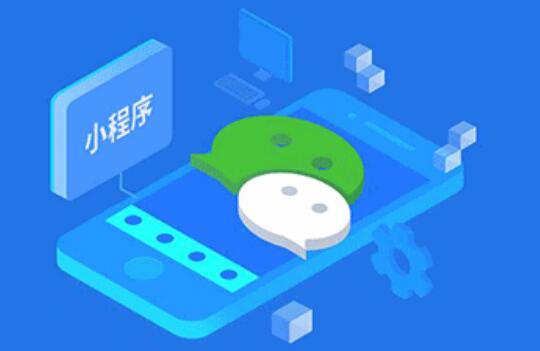 小程序商城的制作中最重要的細(xì)節(jié)是什么