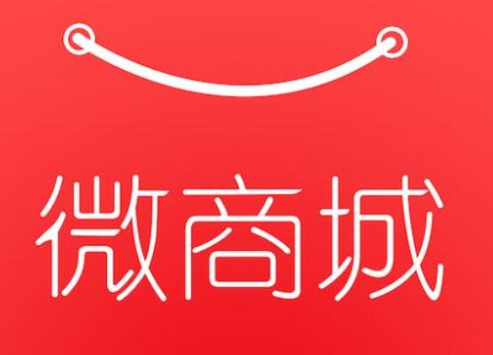 消費者如何對微商城進行深入的了解