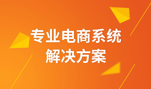 如何提高微信小程序商城的吸引力?