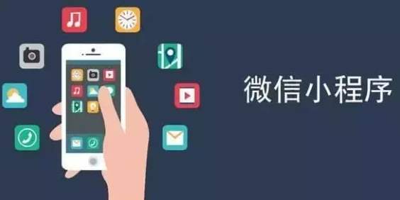 微信分銷小程序直播難點(diǎn)有哪些?怎樣解決?