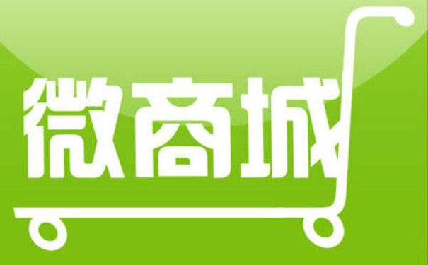 地攤與微信商城怎樣結(jié)合?有哪些優(yōu)勢?