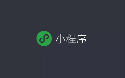 對(duì)于商城小程序開發(fā)來說的三個(gè)注意點(diǎn)