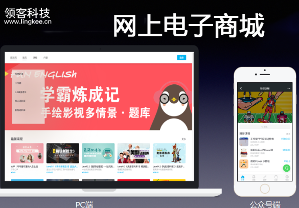 怎樣通過分銷直播小程序打造爆款產(chǎn)品?