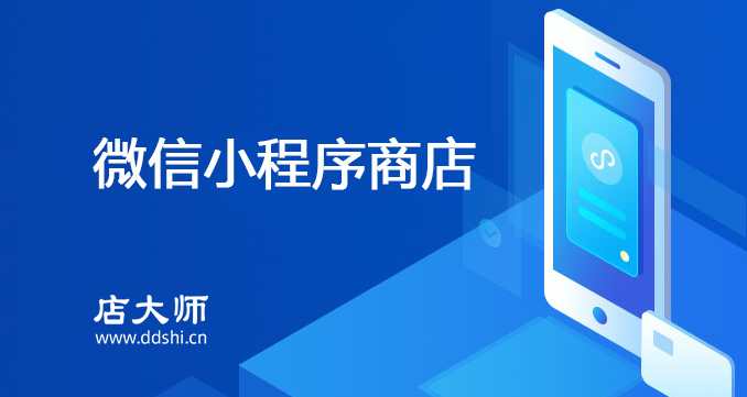 做好微信分銷直播的關(guān)鍵是什么?