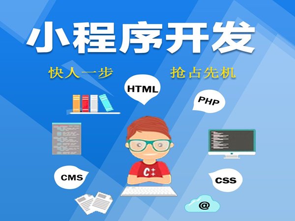 團購小程序開發(fā)功能有哪些？