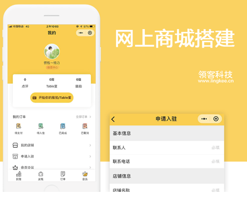 微信小程序直播有哪些亮點(diǎn)?