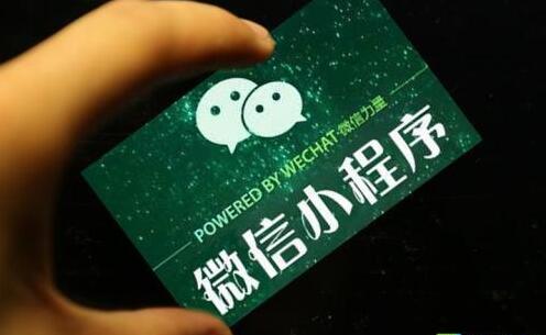 怎樣才能使用微信小程序?qū)崿F(xiàn)產(chǎn)品與運(yùn)營(yíng)相結(jié)合？