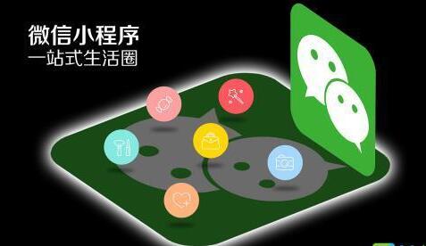 小程序怎樣進行實體店引流？