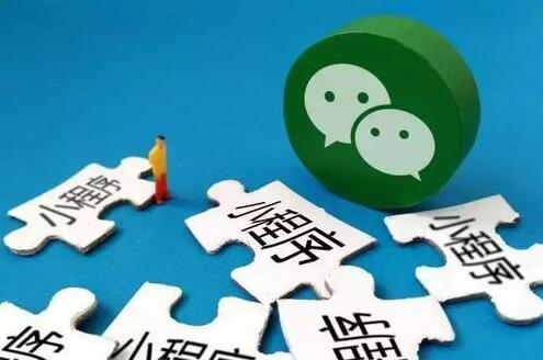 微信小程序怎么運營才會好的成果?