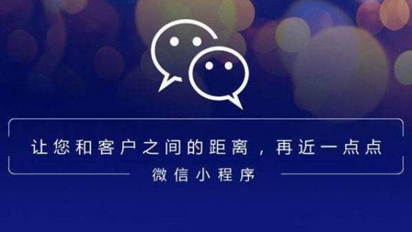 電商小程序運(yùn)營(yíng)的三種方式