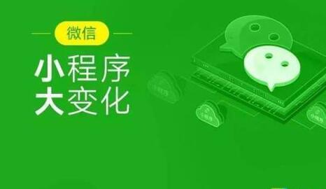 怎樣才能玩轉(zhuǎn)小程序？