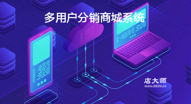 小程序的開(kāi)發(fā)流程是怎樣的？