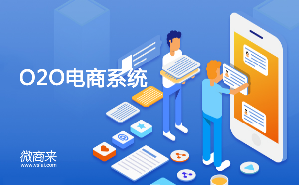 微商城開設對微商有何重要性