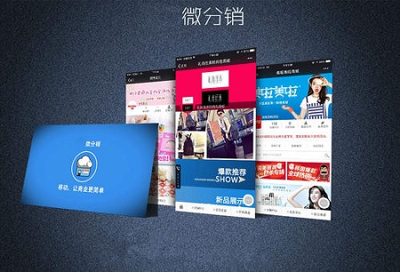 微商城應(yīng)該如何開設(shè),步驟有哪些