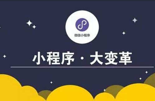 微信分銷系統(tǒng)為何如此受歡迎