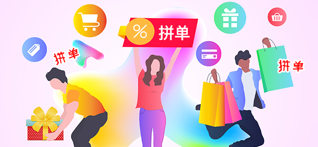 做一個(gè)小程序怎么推廣?