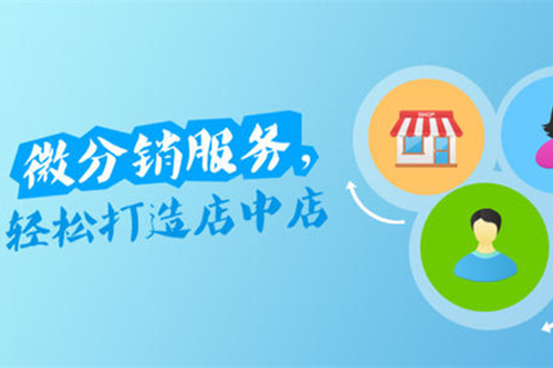 分銷系統(tǒng)對(duì)企業(yè)發(fā)展來講能帶來什么好處