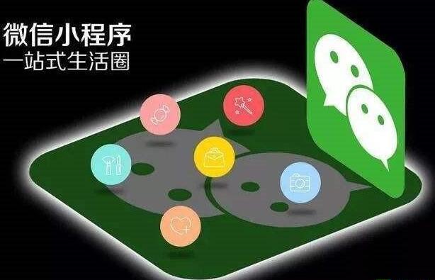 個(gè)人想要運(yùn)營小程序自己需要些什么?