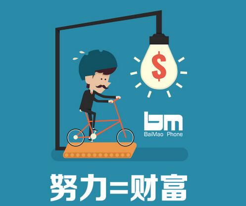 三級(jí)分銷系統(tǒng)是如何提升變現(xiàn)能力的