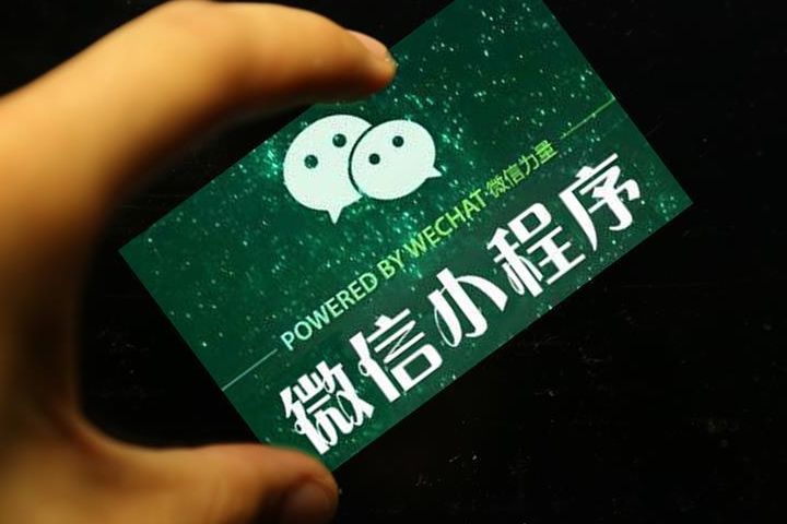 商城小程序要這么做運營