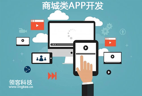 微商城應(yīng)該如何搭建