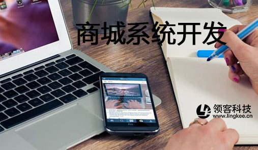 開(kāi)發(fā)微信小程序的步驟與價(jià)值是什么