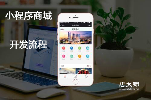 如何才能做好微商城運營工作