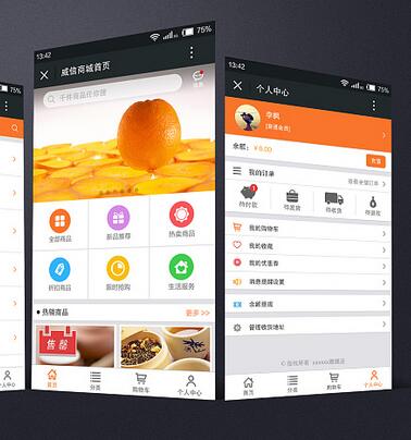 微商城為什么要開展?fàn)I銷活動?