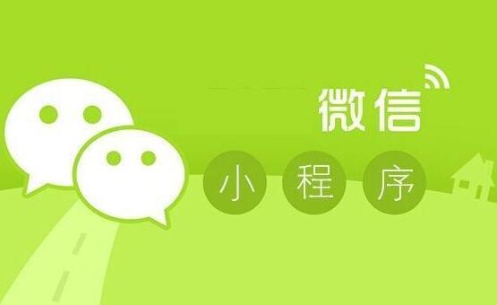 小程序開(kāi)發(fā)關(guān)于分銷的小知識(shí)
