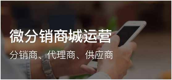 <strong>微信公眾號(hào)如何搭建商城？</strong>