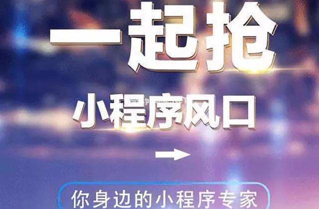 <strong>對于提高小程序微商城用戶體驗有什么辦法？</strong>