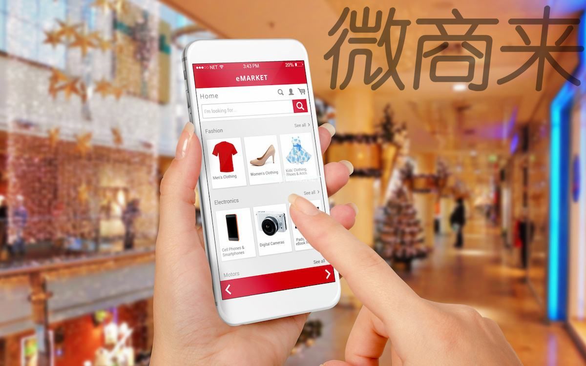 小程序商城該找什么公司來制作？