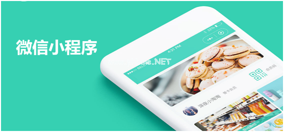 如何挑選靠譜的微信小程序商城？