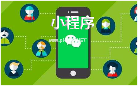 小程序商城開發(fā)時要注意什么？