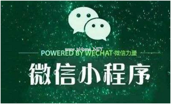 微信小程序商城的開發(fā)價格分幾種？