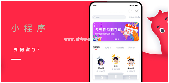 分銷小程序商城值得入手運營嗎？
