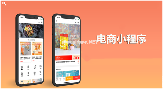 商城小程序哪些功能最受歡迎？