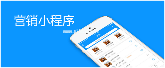 三招教你如何提高微信小程序用戶？