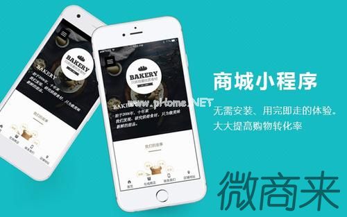 微信小程序商城的發(fā)展趨勢會怎樣？