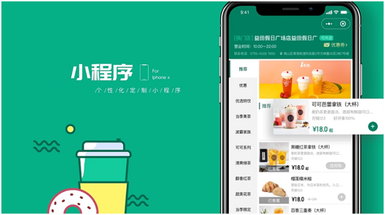 微商城小程序搭建步驟有哪些