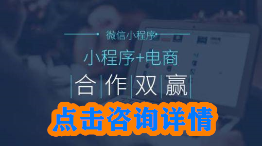 電商小程序直播有哪些優(yōu)勢和幫助？