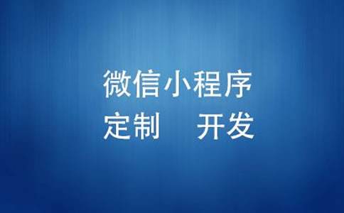 微信小程序擁有者如何管理投訴？