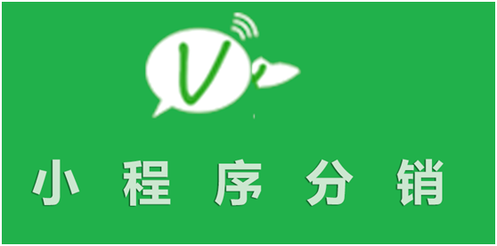分銷(xiāo)小程序如何提升用戶(hù)評(píng)價(jià)？