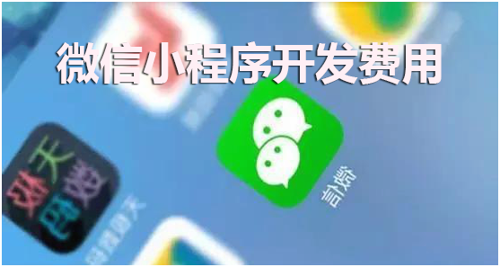 商城小程序的基本要素有哪些？